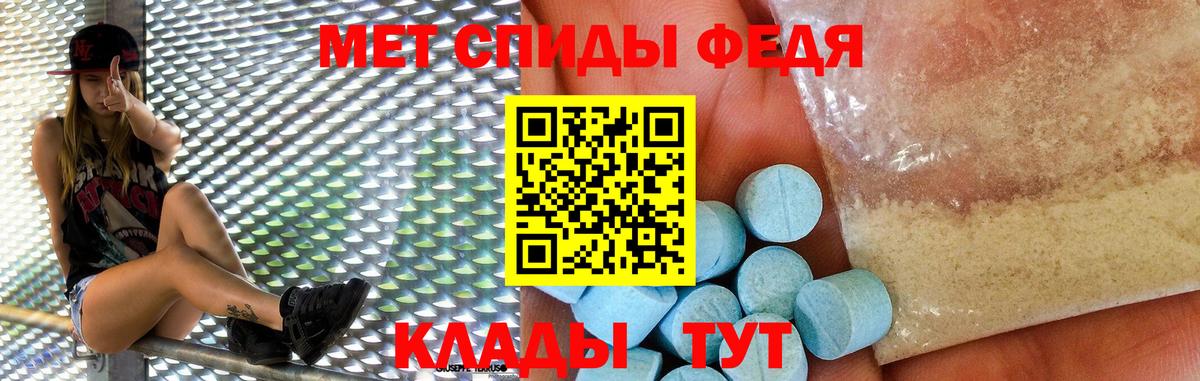 АМФ Розовый Белгород