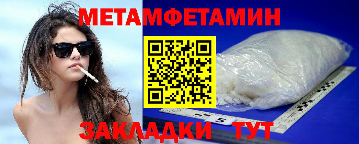АМФЕТАМИН  АМФ Premium  Вход с VPN  Белгород 