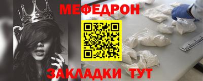 соль курить ск Аргун