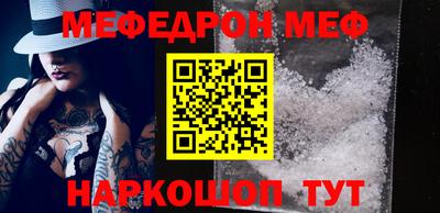 мефедрон Апрелевка
