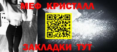 соль курить ск Аргун