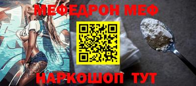 соль курить ск Аргун