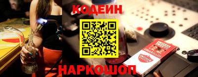 соль курить ск Аргун