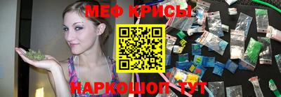 мефедрон Апрелевка