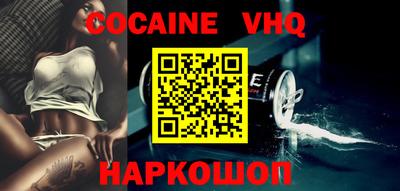 мефедрон Апрелевка