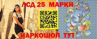 соль курить ск Аргун