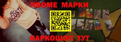 альфа пвп VHQ Апшеронск