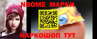 мефедрон Апрелевка