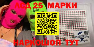 мефедрон Апрелевка
