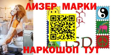 мефедрон Апрелевка