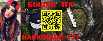 соль курить ск Аргун