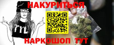 альфа пвп VHQ Апшеронск