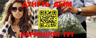 соль курить ск Аргун