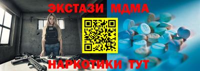 мефедрон Апрелевка