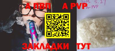 соль курить ск Аргун