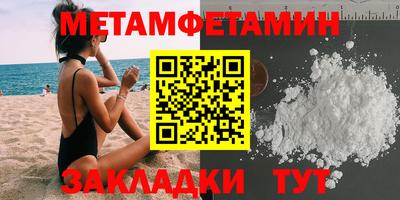 альфа пвп VHQ Апшеронск