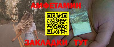 мефедрон Апрелевка
