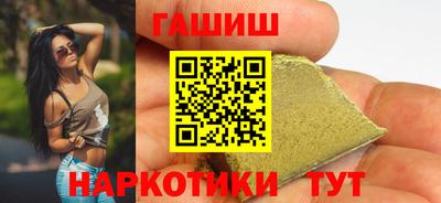 соль курить ск Аргун