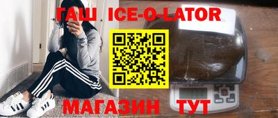 соль курить ск Аргун