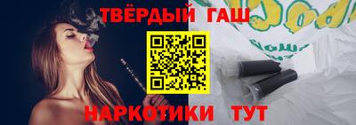 альфа пвп VHQ Апшеронск