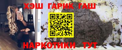 альфа пвп VHQ Апшеронск