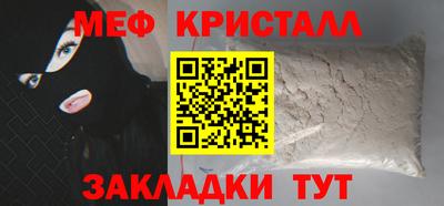 соль курить ск Аргун