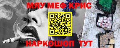 соль курить ск Аргун