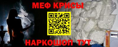мефедрон Апрелевка