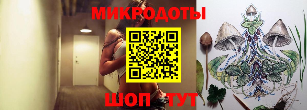 Белгород  Галлюциногенные грибы GOLDEN TEACHER  Вход с VPN 