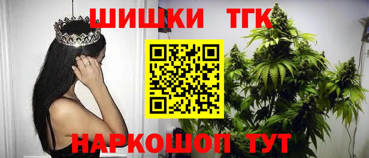 Кокаин Белгород