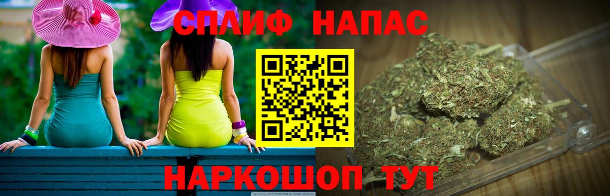 Шишки марихуана White Widow Белгород
